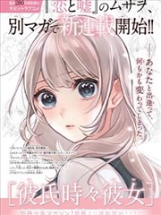 纸上之城漫画改编条目封面